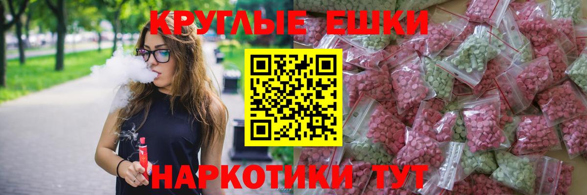Экстази Cube Можга