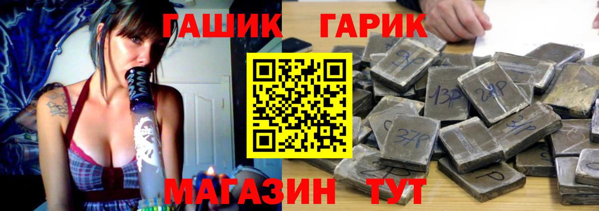 закладки  Вход с VPN  ГАШ убойный  Можга  ГАШ Premium 