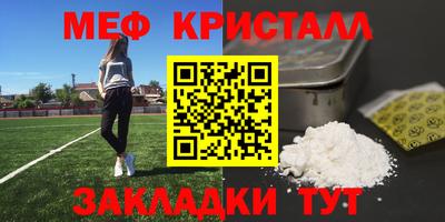 эйфоретик Бугуруслан