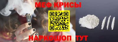 герыч Будённовск