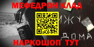 герыч Будённовск