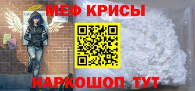 герыч Будённовск