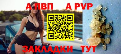 прущие крисы Ярцево