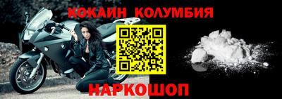 мефедрон VHQ Бузулук