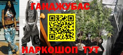 герыч Будённовск