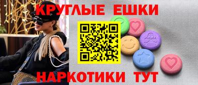 мефедрон VHQ Бузулук