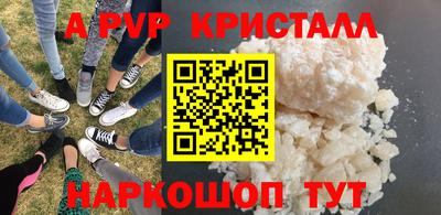 мефедрон VHQ Бузулук