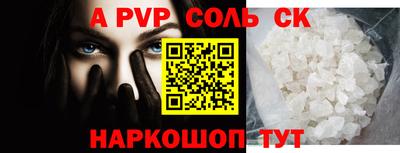 мефедрон VHQ Бузулук