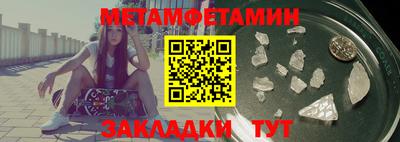 мефедрон VHQ Бузулук