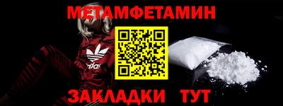 мефедрон VHQ Бузулук