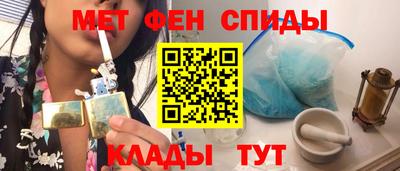 мефедрон VHQ Бузулук