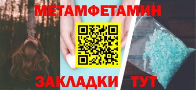 мефедрон VHQ Бузулук