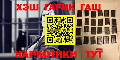мефедрон VHQ Бузулук