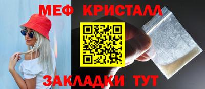 индика Янаул