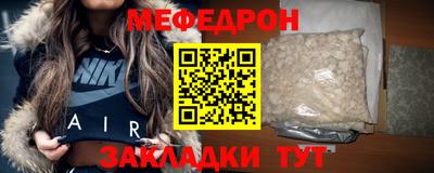 мефедрон VHQ Бузулук