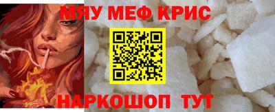 мефедрон VHQ Бузулук