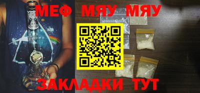 мефедрон VHQ Бузулук