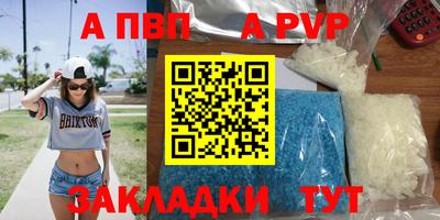 мефедрон VHQ Бузулук