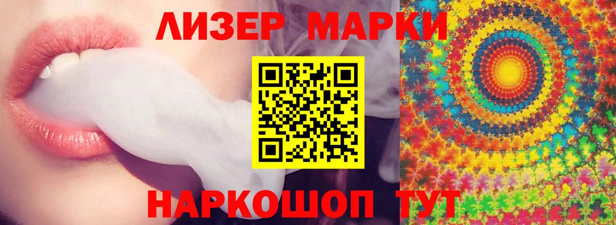 Можга  Лсд 25 экстази ecstasy  LSD-25 экстази  Лсд 25 экстази ecstasy  Вход с VPN 
