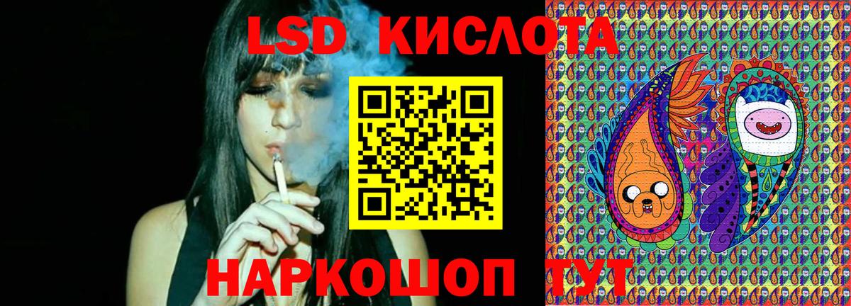 Марки NBOMe 1,5мг Можга