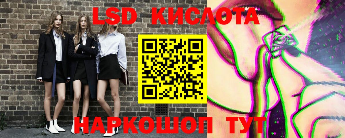 Марки N-bome 1,5мг  Марки NBOMe  Марки N-bome 1,5мг  Можга  Вход с VPN 