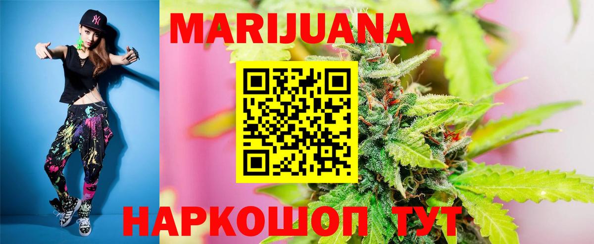 Каннабис тримм  Вход с VPN  Бошки марихуана тримм  Канабис тримм  Конопля OG Kush  Можга 